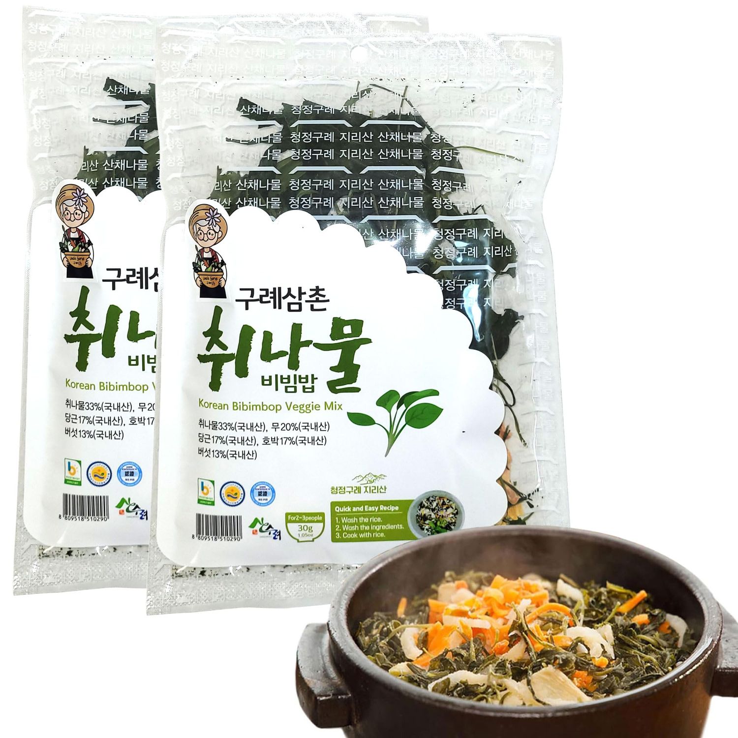 Pack of 2, Korean Bibimbap Veggies Dried Vegetables Mix Korean Food, Assorted Korean Traditional Namulbap Pantry Herbs, Radish Leaves, Aster Scaber, Thistle Gondeurae, Chwinamul, Mustard Greens