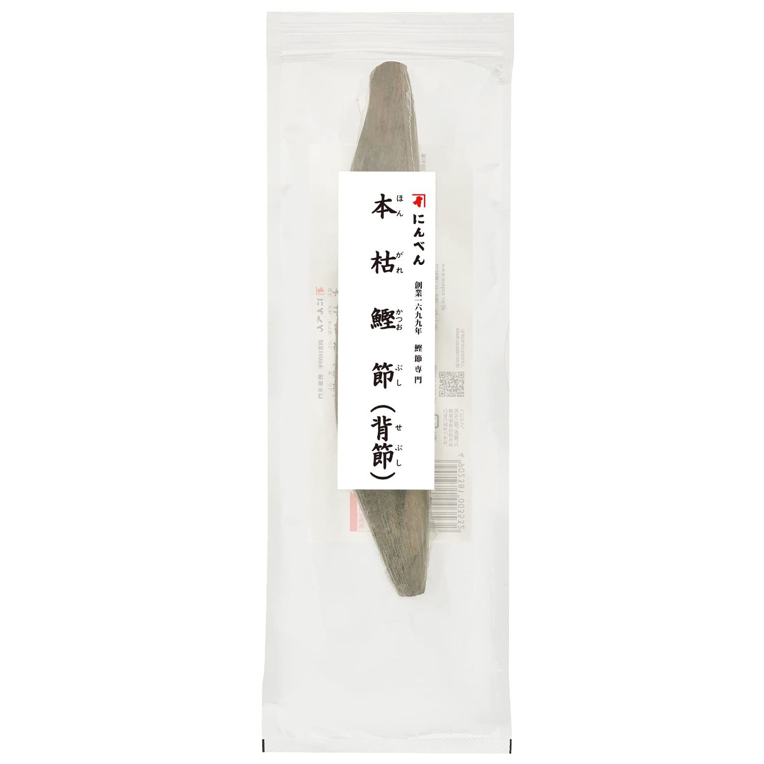 NINBEN Hongare Katsuobushi Block Sebushi 220g from JAPAN