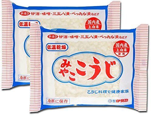 MIYAKO KOJI 200g/ Malted rice for making Shio Koji, Miso, Sweet Sake, Pickles (Pack of 2)