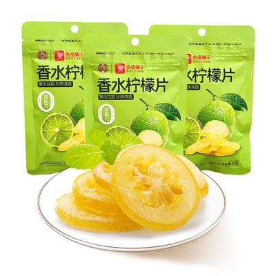 BESTORE Dried Lemon Slices Seedless Dried Fruit Snacks Lemon Tea 2 Pack 4.93 oz