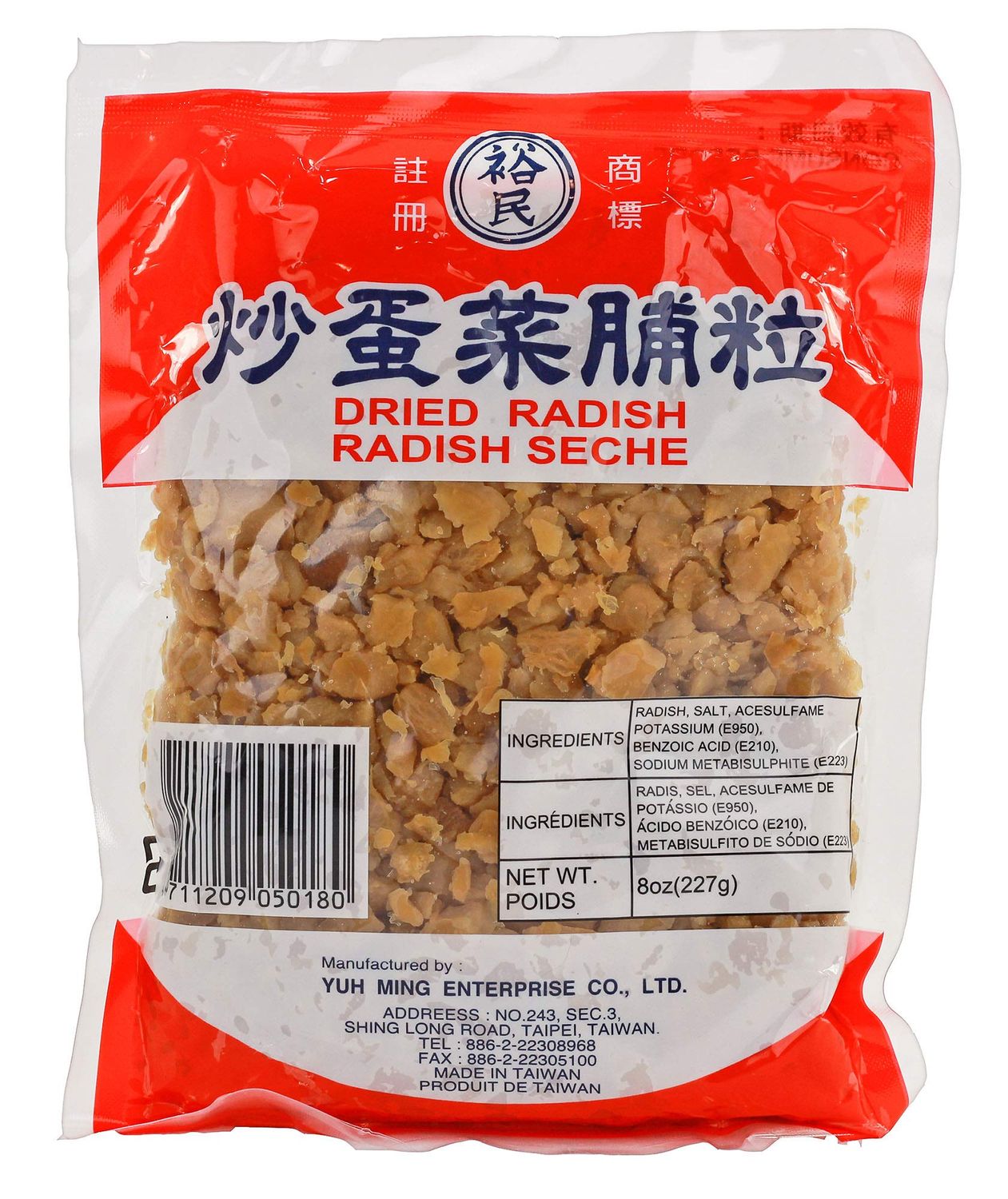 Preserved SALTED Radish, Chopped/Minced Dried Asian Radish Vegan/Vegetarian Friendly, 8oz / 277g (Pack of 1) Product of Taiwan