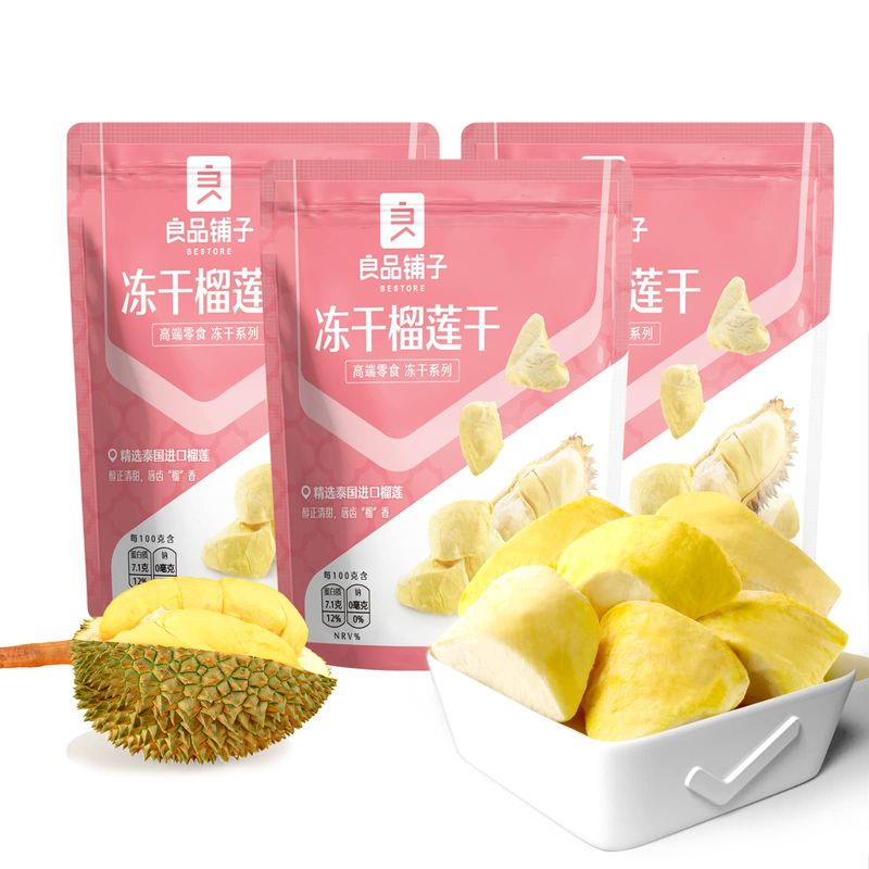 BESTORE Freeze Dried Durian Premium Thai Golden Pillow Crisp No Add Sugar Casual Snack Dried Fruit 3pack 36g