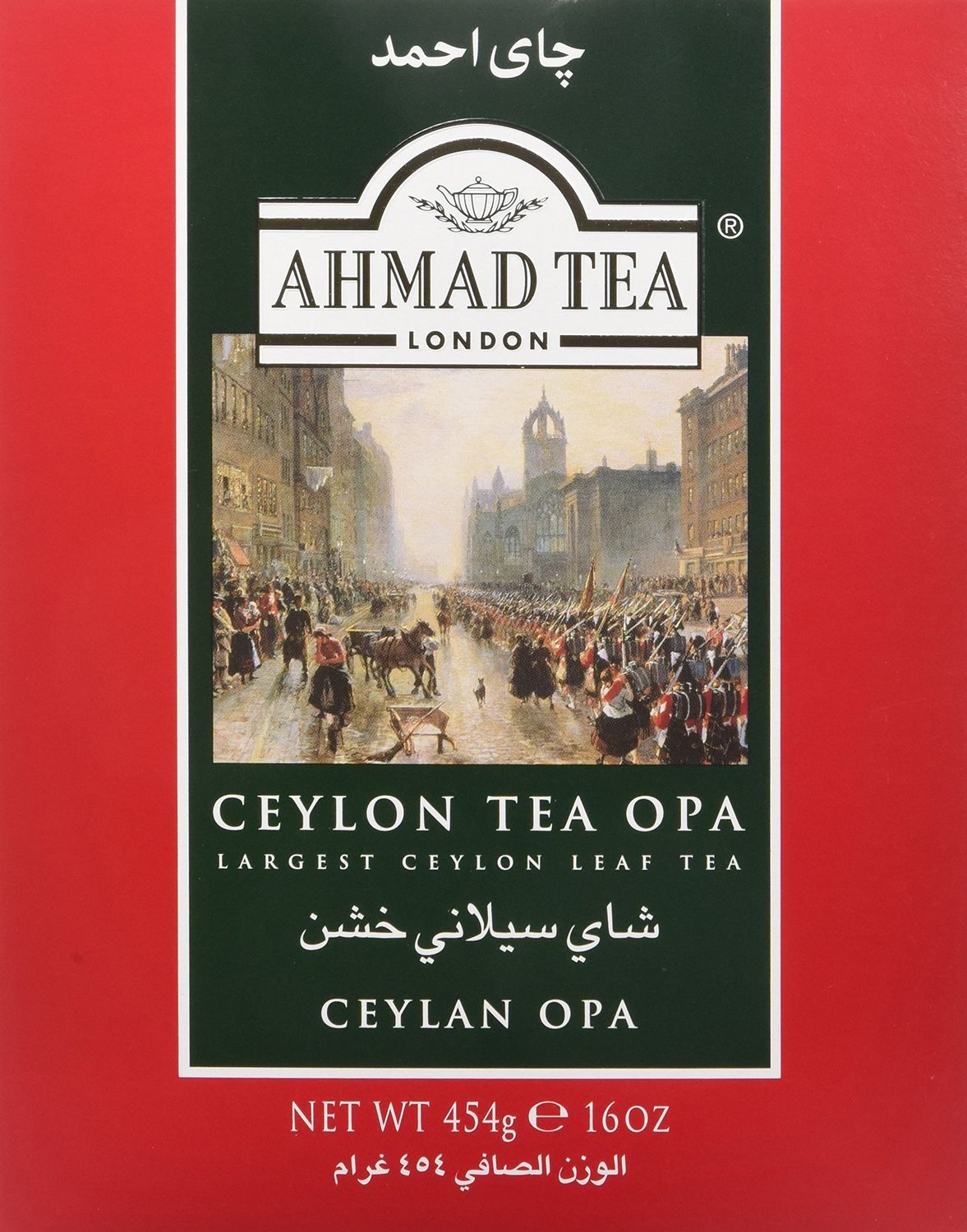 Ahmad Tea Black Tea, Ceylon Opa Loose Leaf, 454g - Caffeinated &amp; Sugar-Free