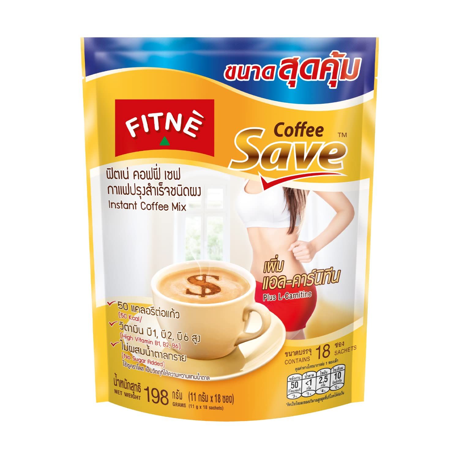 FITNE Instant 3 In 1 Coffee Packets Mix With L-Carnitine For Workout Exercise Vitamin B1 B2 B6 Smooth Blend No Sugar Sucralose Sweetener, 18 Sticks