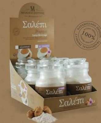 Greek Traditional Salepi Salep Classic 100gr