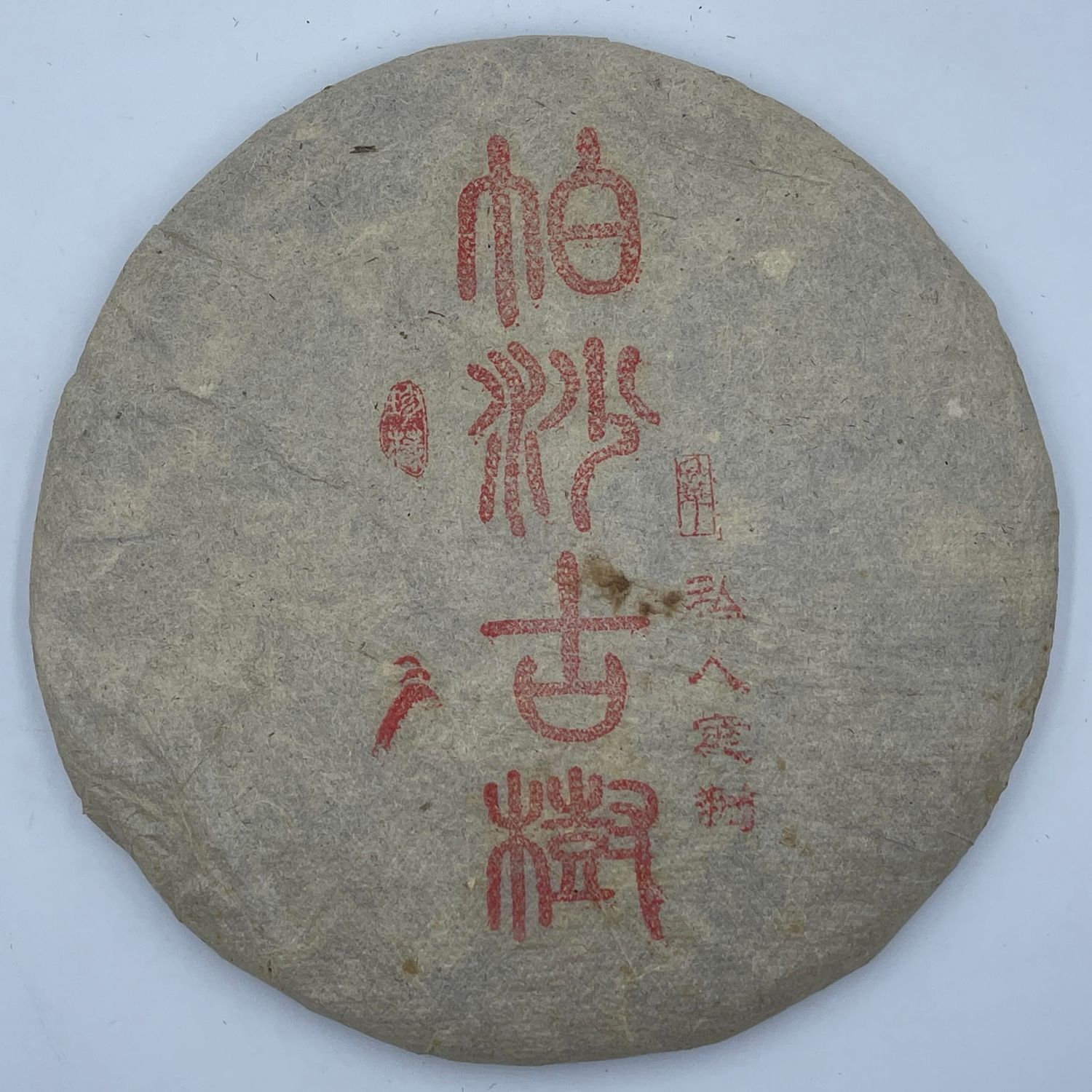 Pu-erh tea,2018,pasha ancient tree,357g,Raw
