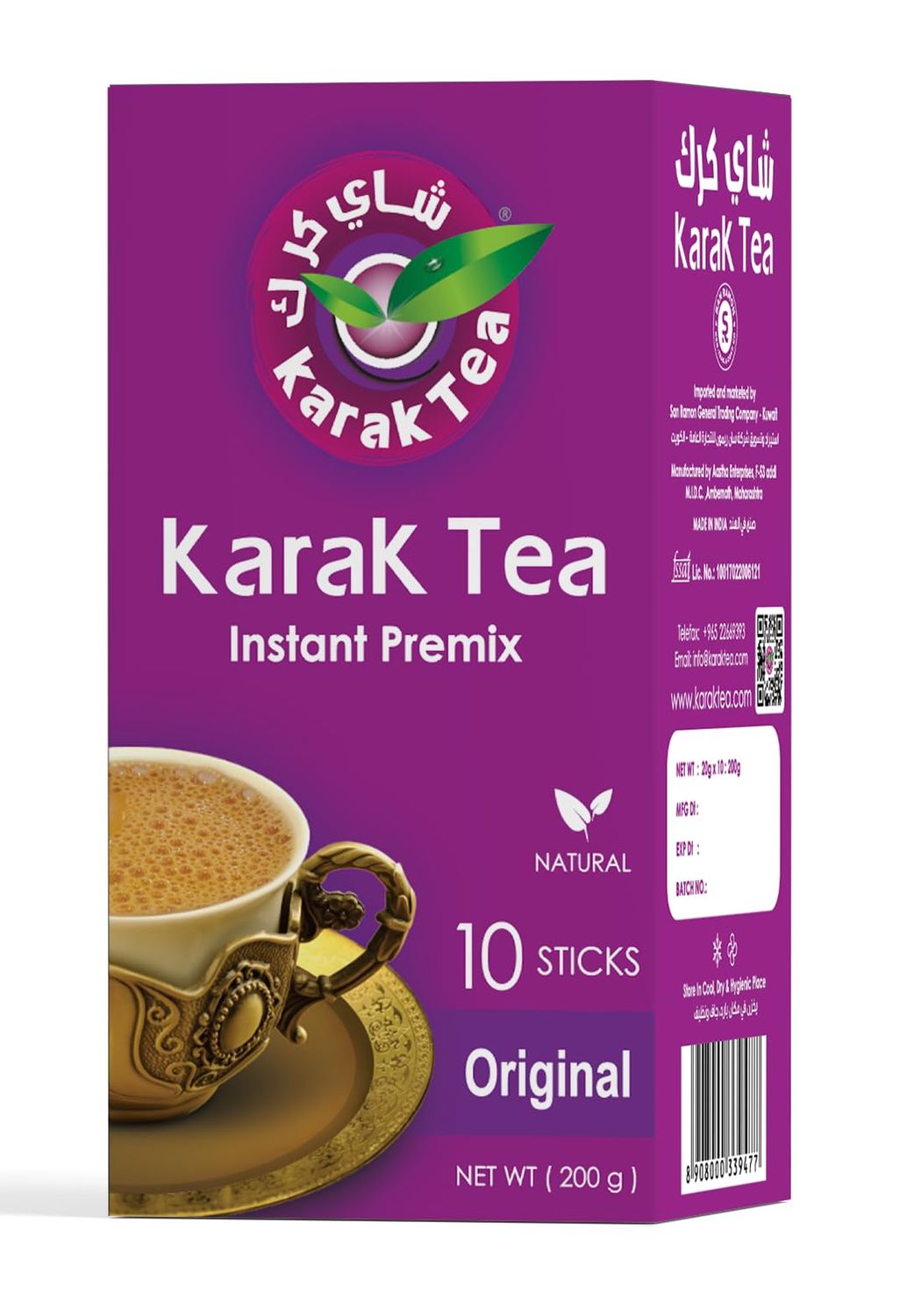 KARAK TEA Premix Powder SACHETS 200 G (Original) each packet 10 sachets