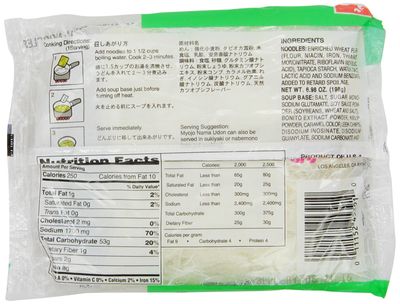 Myojo Udon Japanese Style Noodles with Soup Base, Oriental Flavor, 7.23-Ounce Bag (Pack of 15)