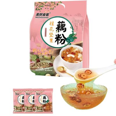 Sweet scented osmanthus, nut and lotus root powder soup17.63oz/500g Instant nutritious breakfast(35.5g*14 bags) Fast food porridge