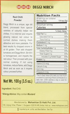 MDH Deggi Mirch (Bright Red Chilli Powder) 100gram