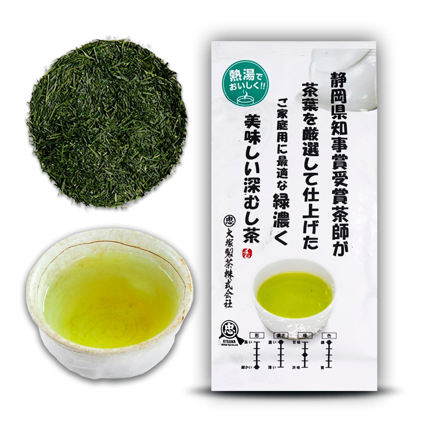 Otsuka Green Tea Co - Kakegawa Deep Steam Sencha (Award Winning Deep Sencha) 100g - Direct imported From Japan