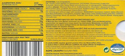 Greek Mastic Chewing Gum Elma Sugar Free (6pcs X 10 Tablets)