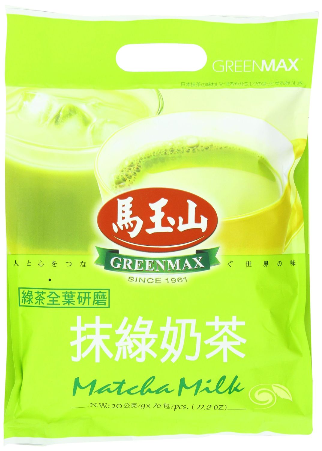 GREENMAX Matcha Tea, 11.2 Ounce