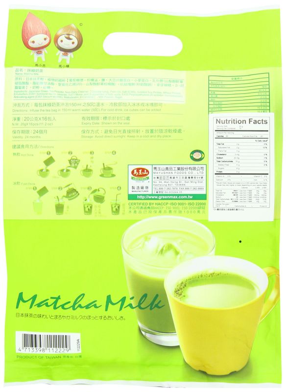 GREENMAX Matcha Tea, 11.2 Ounce