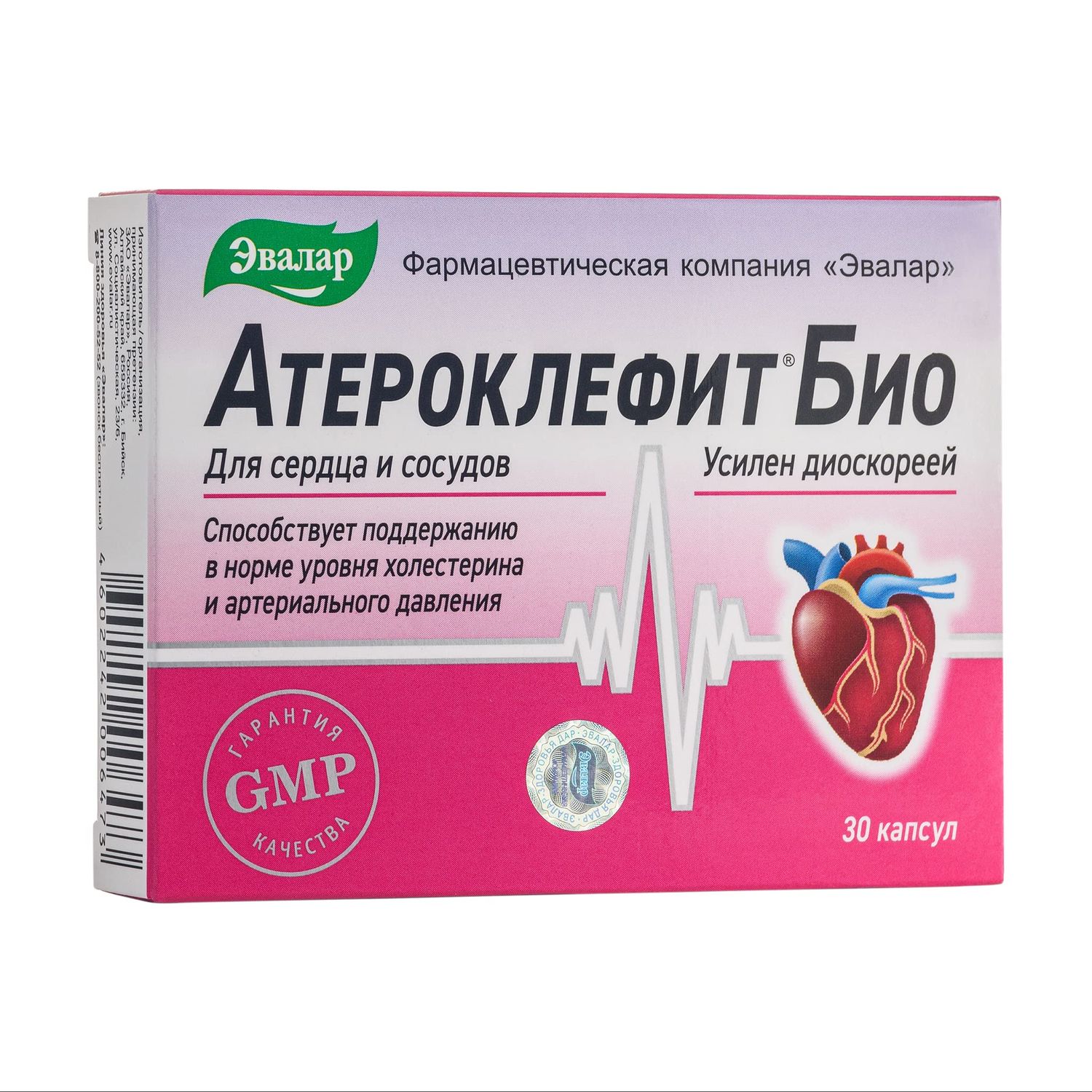 Evalar Dioscorea Villosa Wild Yam Red Clover Extract Ateroklefit Herb 30 Caps
