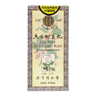 Liu Wei Di Huang Wan Herbal Supplement (360 pills) (1 Bottle)