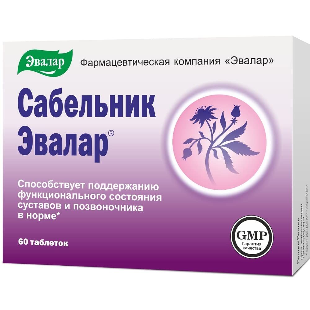 Evalar Marsh Cinquefoil Comarum Palustre Herb 60 Tab