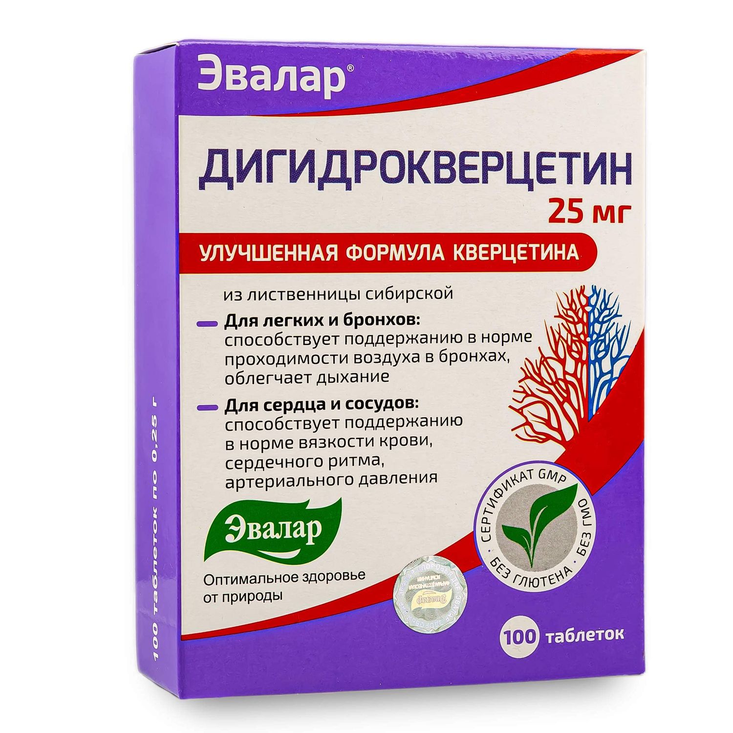 Evalar Dihydro Quercetin Siberian Pine Larch Bioflavonoid 100 Tabs