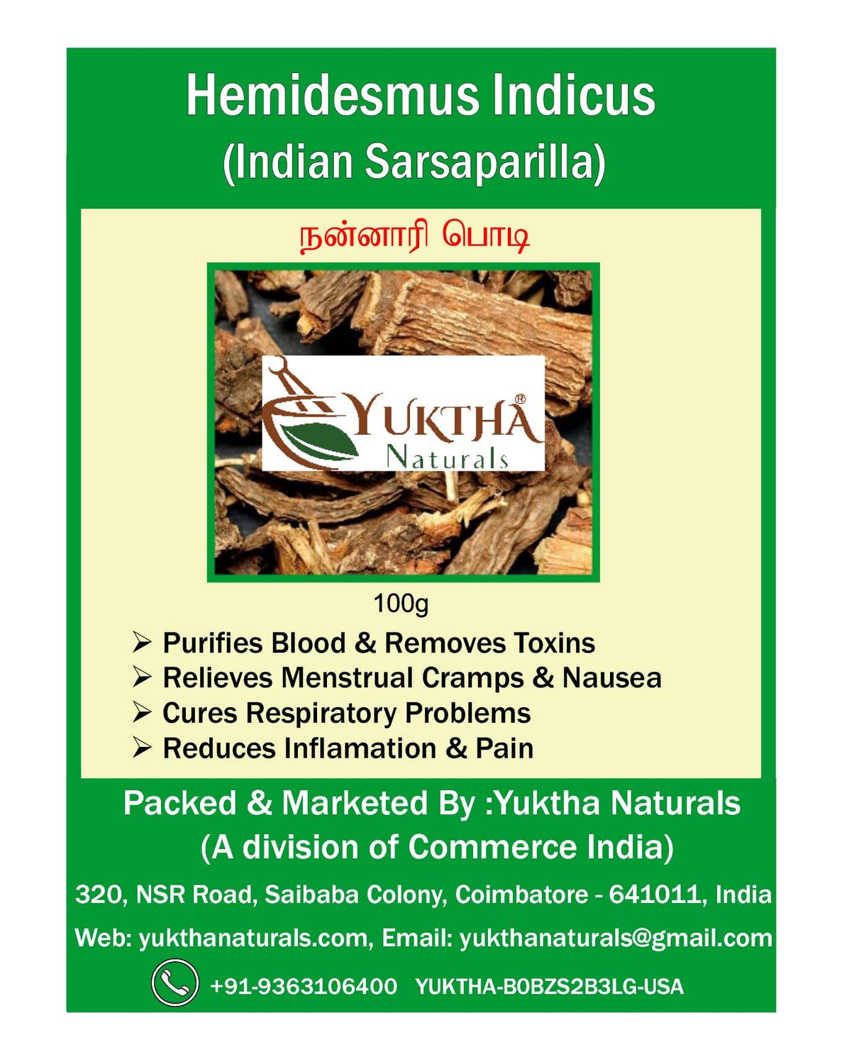 Yuktha Naturals Nannari Powder (Hemidesmus Indicus) | Anantmool | - 100g / 3.5 oz