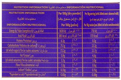 Cadbury Drinking Chocolate 250 gram (8.8oz)