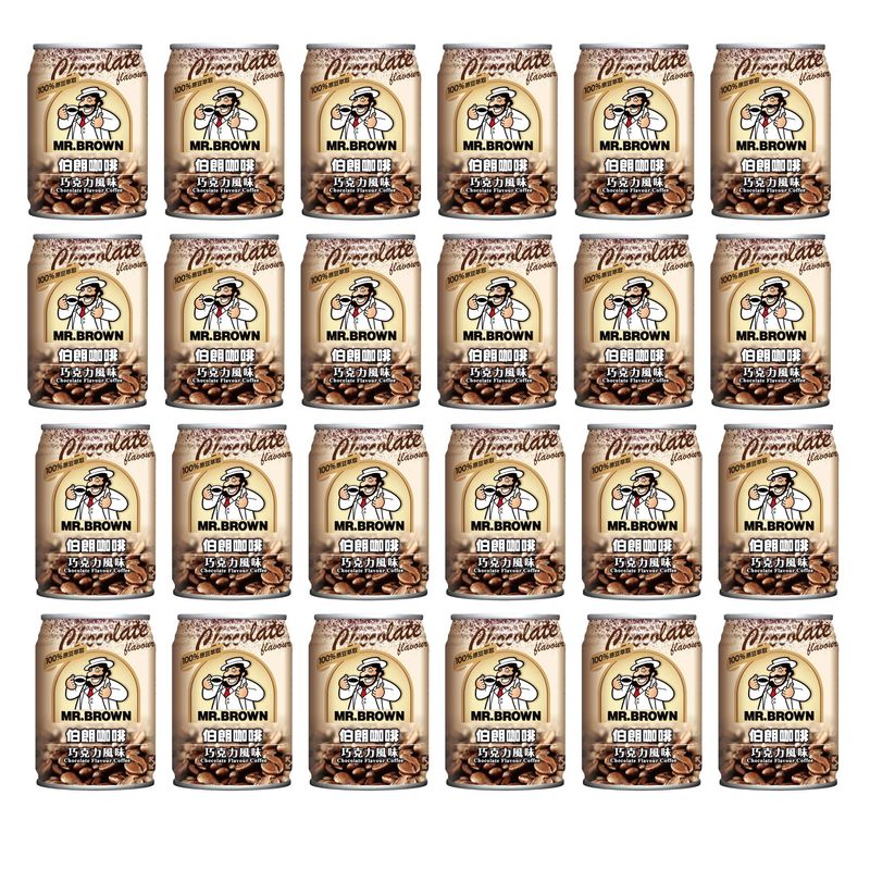 [Pack of 24] Mr Brown Chocolate Flavor Coffee  - 8.12 Ounce