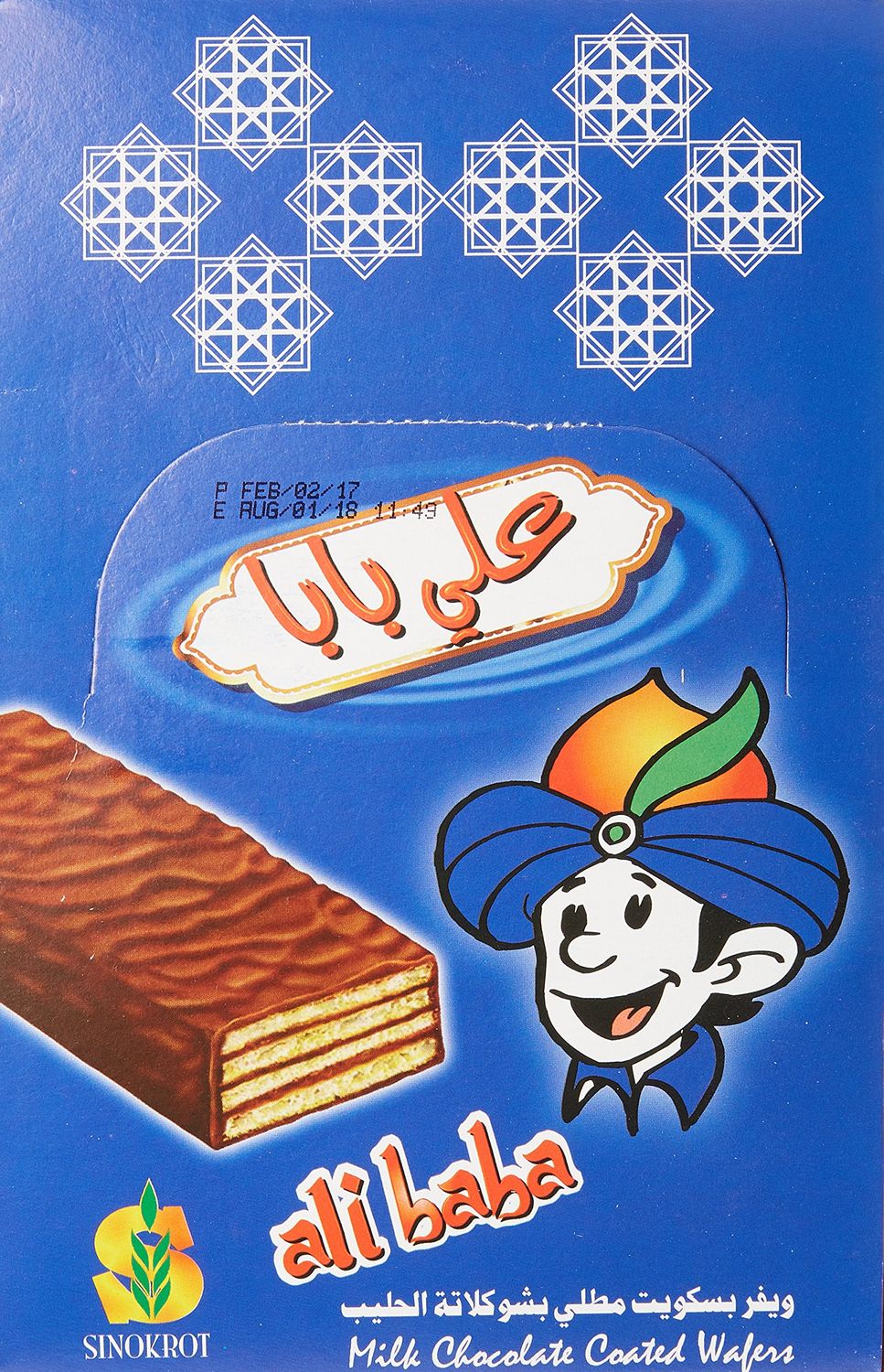 Ali-Baba chocolate wafers (palestine origin)