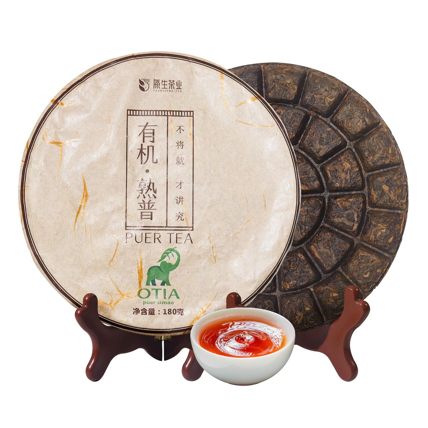 Organic Pu Erh Tea Cake, USDA Certified Organic Ripe Puerh Tea Cake, No Dust Production Workshop, Chinese Yunnan Ancient Tree Puer Tea Chocolate Cake, Easy To Carry, 6.3 Oz
