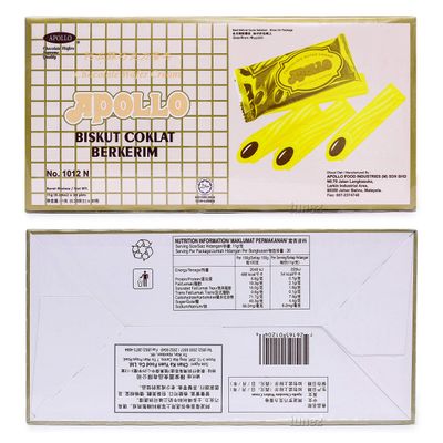 Fungraver Laser Engraver Apolloaabb Malaysia Chocolate Cream Flavour Wafer Biscuit Biskut Teatime Snacks Halal Food 11g (0.39 oz) x 30 packets (per box) Laser Engraving Machine