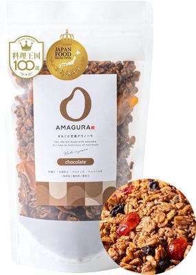 AMAGURA Amazake Japanese Granola 5.6 Oz | Healthy Granola, Probiotics, Gut Health, Gluten Free, Sugar Free, Non-Additive, Rich Nutrients (Chocolate)