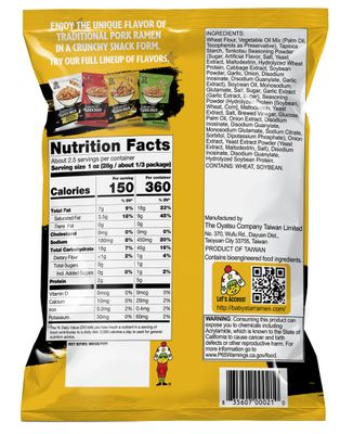 Baby Star Crunchy Ramen Snack Wide | Tonkotsu 2.46oz (6 Pack) | Delicious Dry Ramen Snack Packs
