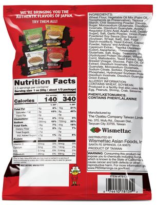 Baby Star Crunchy Ramen Snack Tiny (Red Chili)