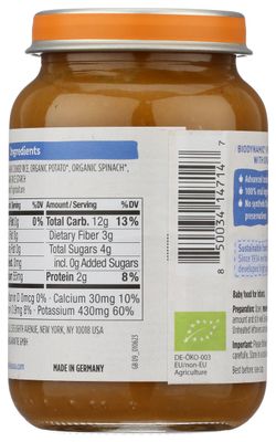 Holle Organic Veggie Risotto Baby Food, 6.7 OZ