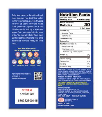 Hot-Kid Baby Mum-Mum Rice Rusks, 2 Flavor Variety Pack, 24 Pieces (Pack of 4) 2 Each: Sweet Potato Carrot, Blueberry Goji Gluten Free, Allergen Free, Non-GMO, Rice Teether