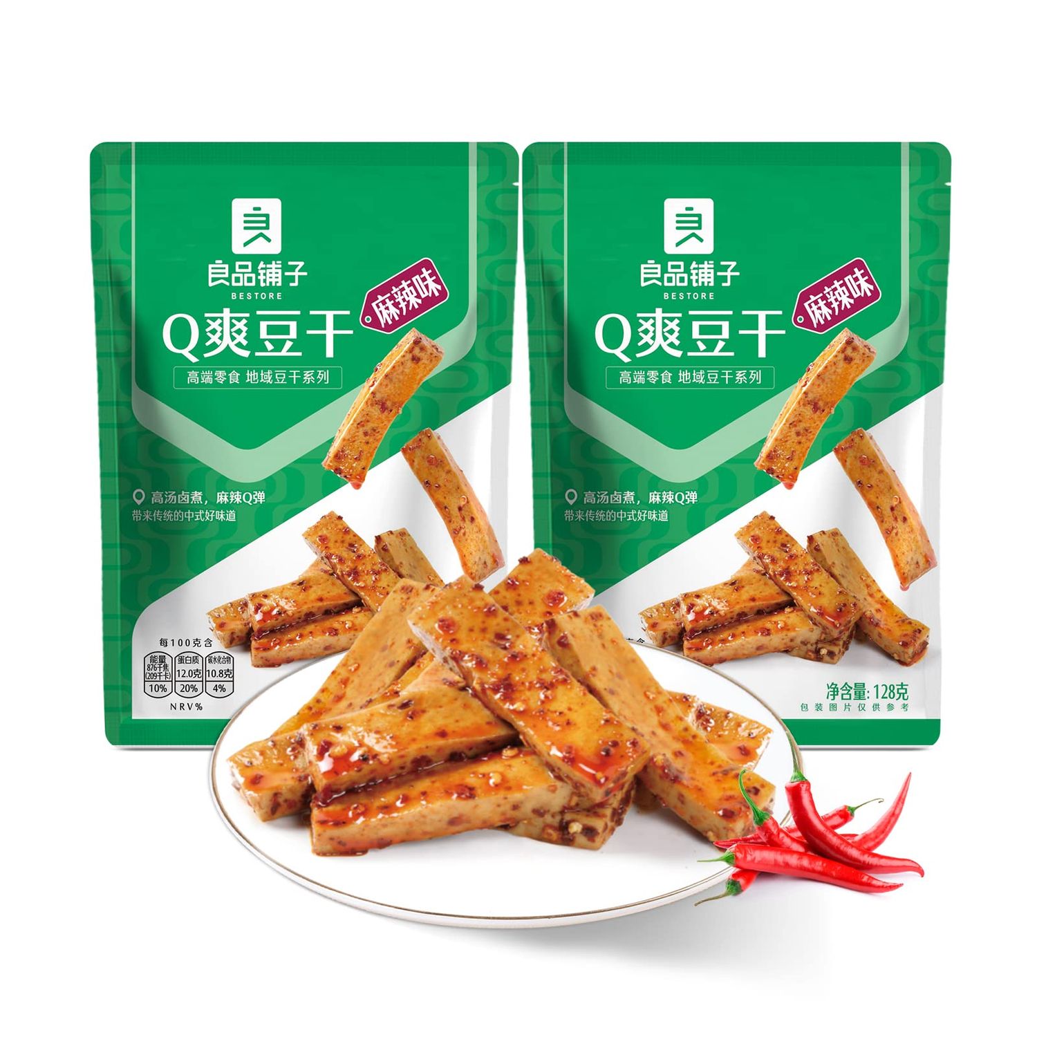 BESTORE Spicy Dried Bean Curd Hot &amp; Spicy Strips Chinese Spicy Snack 2 Pack 4.51 Oz