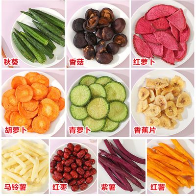 mixed okra mushrooms purple potato Vegetable Chips8.8 OZ250g,Crunchy Fruit Snack Pack,Gluten Free,Fries,bananas bunch organic, Vegetarian