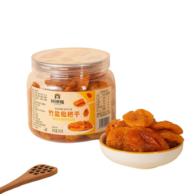 300g (10.58oz) Dried loquat with bamboo salt, seedless loquat, dried loquat fruit, and snacks for leisure