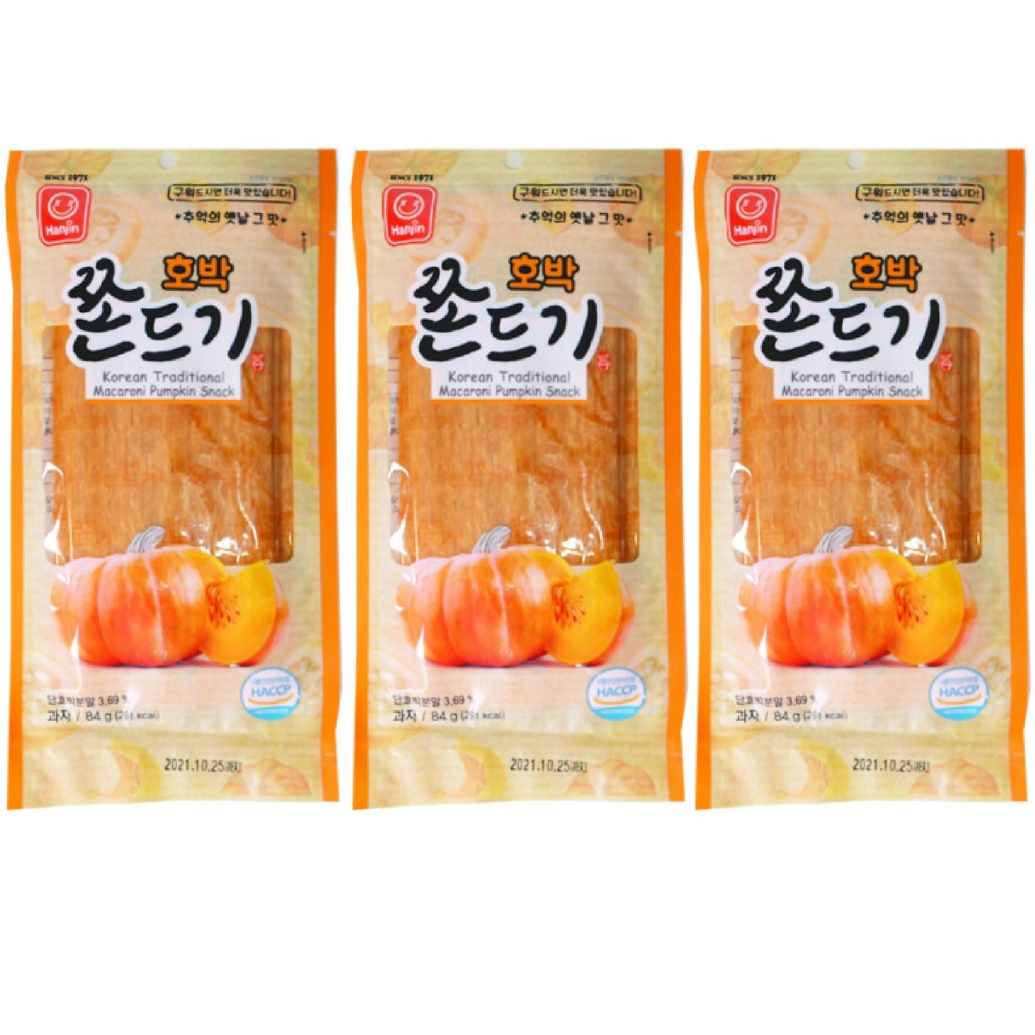 Jjondigi Korean Old School Snack Jjondgi 3 Packs (Sweet Pumpkin Flavor x 3 pack)
