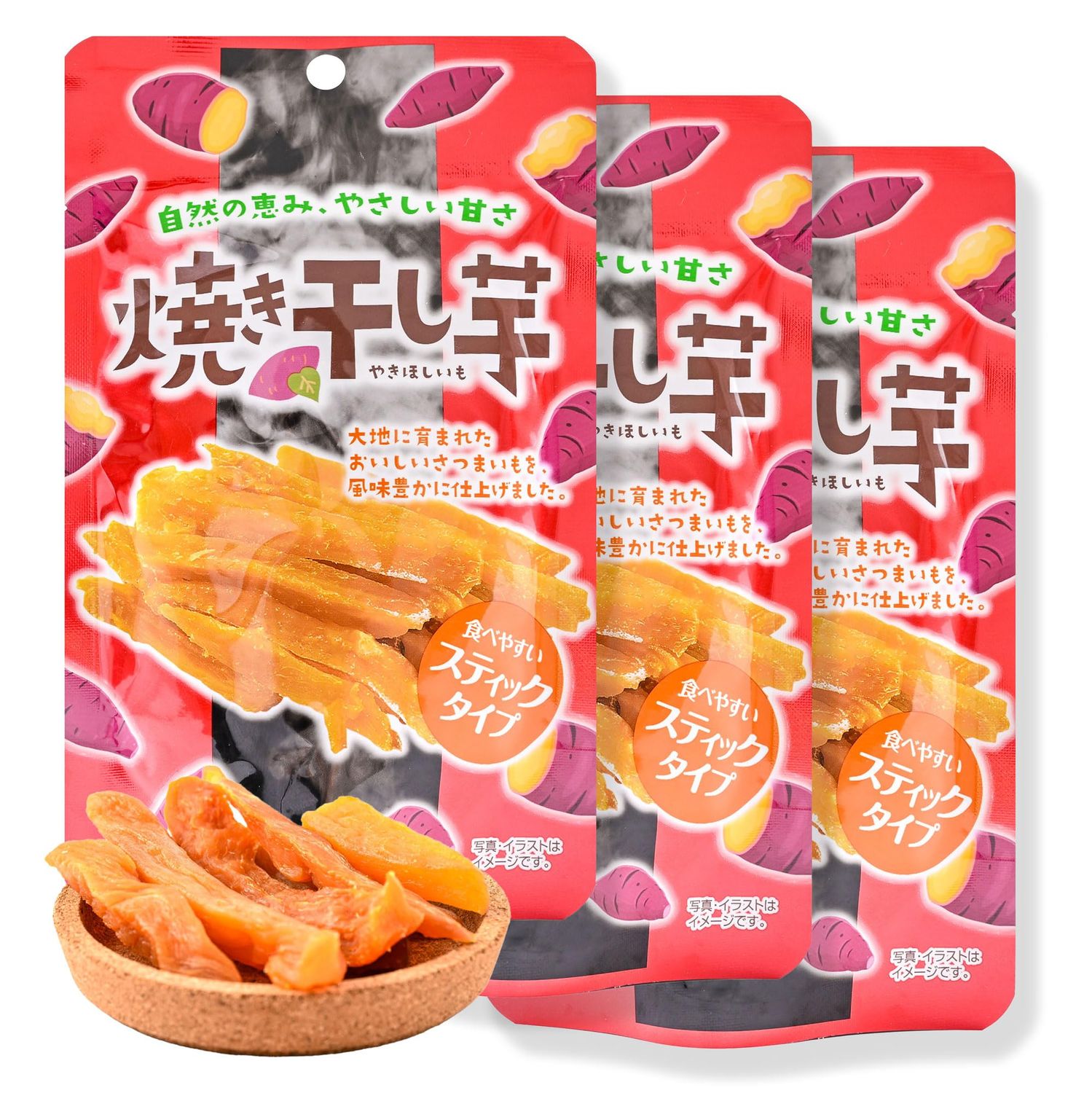 Japanese Sweet Potato Sticks Yaki Imo 75g x 3 Packs - Healthy Dried &amp; Roasted Snack, Natural Sweetness, Asian Japanese Food, Individually Wrapped Snacks, Perfect On-the-Go Snack