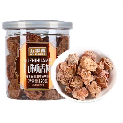 Phuumy 120g Sweet and Sour Dried Plums,Sweet And Sour Plum Appetizer With Fresh Plums And Sweet Potatoes - Chinese Snack With Li Hing Mui Candy And Liquid Plumr For a Delicious Twist