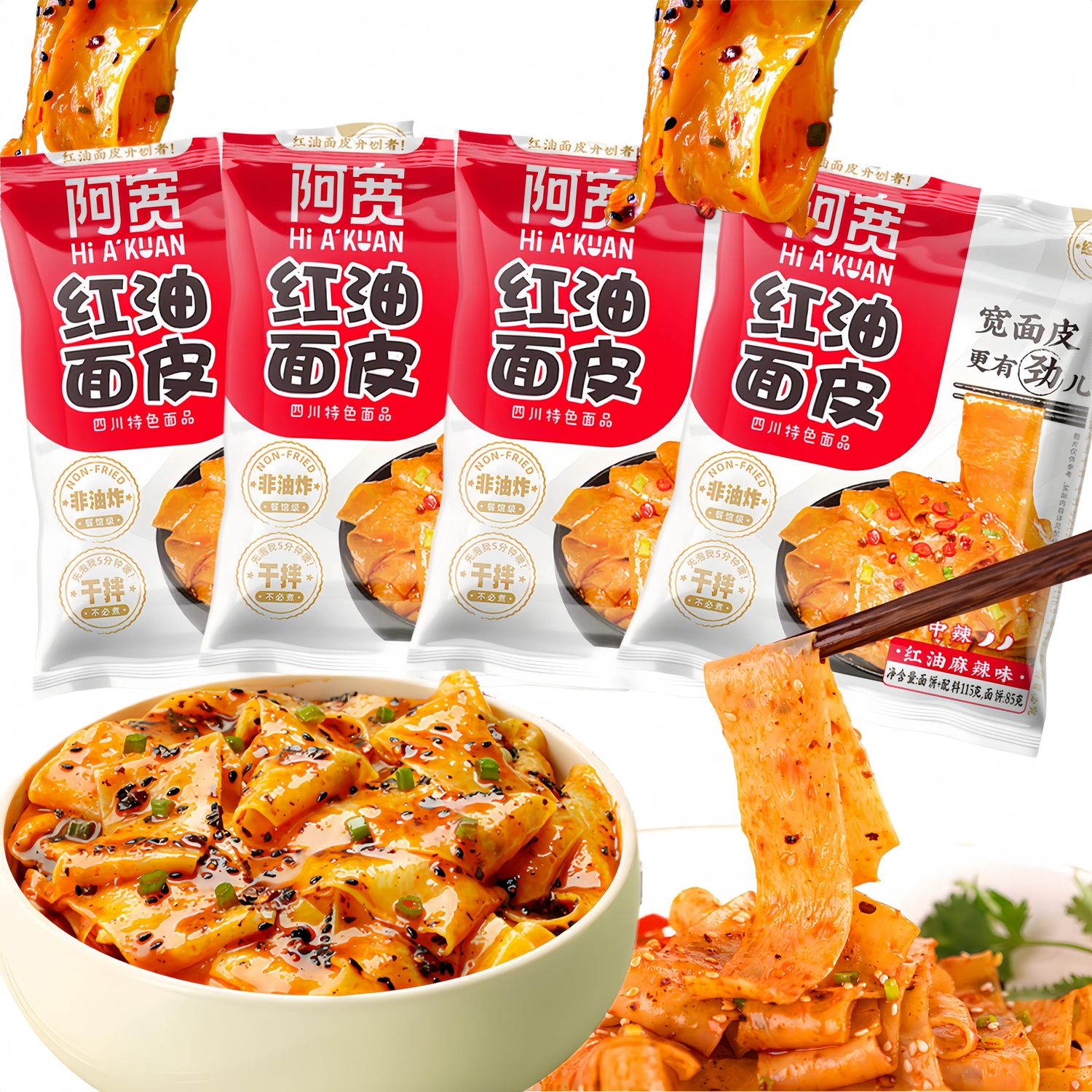 Asian Red Oil Spicy Noodle, Sichuan Chili Oil Wide Noodles, Chinese chewy Instant Ramen Noodles, Non-fried flat noodles snacks  (Pack of 4)