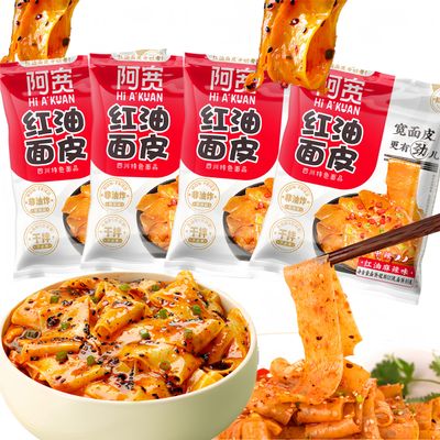 Asian Red Oil Spicy Noodle, Sichuan Chili Oil Wide Noodles, Chinese chewy Instant Ramen Noodles, Non-fried flat noodles snacks  (Pack of 4)