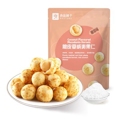 BESTORE Crunchy Macadamia Nuts Mustard Flavored Nuts Coconut Flavored Macadamia Nuts (1, Coconut Flavored)