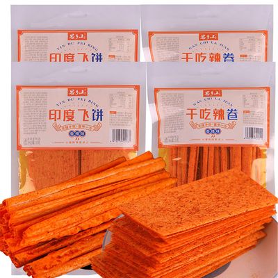 MKJJNCUY 4 Packs Spicy Strip Small Gluten Latiao Snack Food,Delicious La Tiao Snack,Vegan,Chinese Special Casual Snack Food,220g7oz,è¾£æ¡