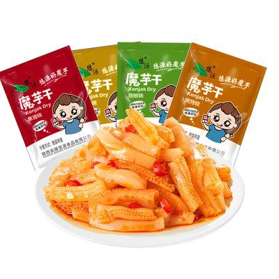 spicy strips chinese snack, latios spicy snack, Suitable for family gatherings and outdoor travel, la tiao, chinese spicy sticks, 0.67 Ounce(Pack of 8)