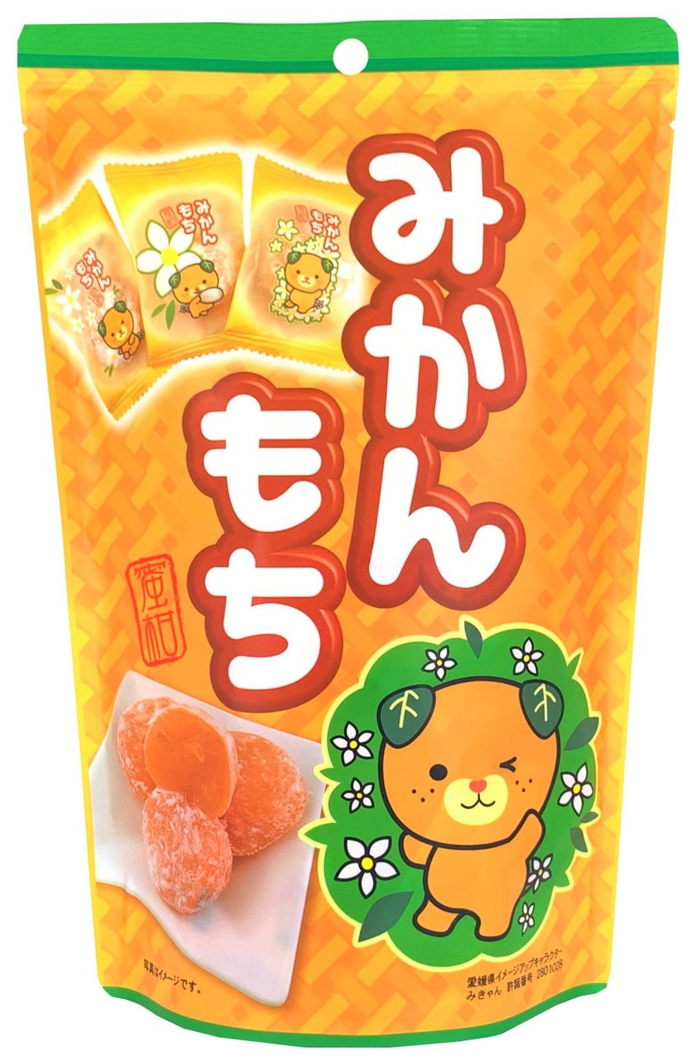 Mochi Mandarin Orange Traditional Japanese Rice Cakes, 130g, Soft Chewy Wagashi Food Sweets Estala
