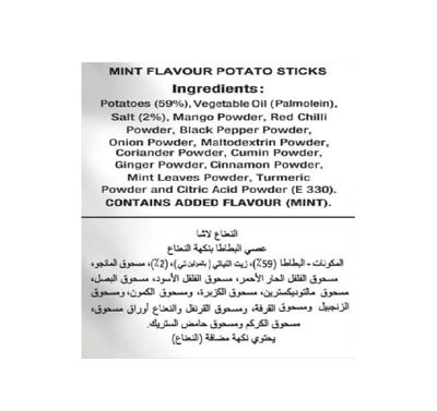Haldirams Haldiram's Mint Lachha - 7.06 Oz,, ()