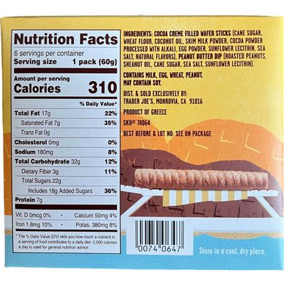 PB&amp;C Crispy Cocoa Creme Filled Wafer Sticks with Peanut Butter Dip Snack Duo by Trader Joe's 12.7 Oz - (Pack of 1)