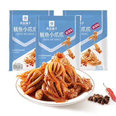 BESTORE Spicy Flavor Squid 3 Pack Whiskers Instant Seafood Snacks Snacks 6.34 Oz