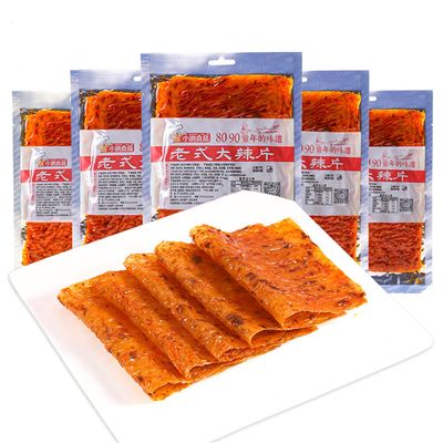 5 Packs Spicy Strips Latiao,Chinese Special Casual Snack Food,Made From WheatChiliSpice,Handmade Spicy Strips,Vegan,Spicy Gluten Strips Ã¨Â¾Â£Ã§â€°â€¡