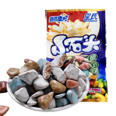 Yoghurt Flavoured Rock CandyEdible RocksMulti-Coloured CandyCandy Rocks Nostalgic Snacks 20 packes